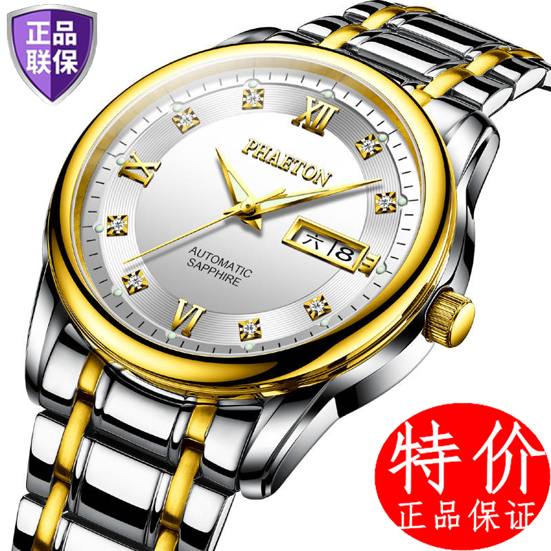 分期购正品zhi rolex ying全自动机械表天王男表防水夜光手表男士