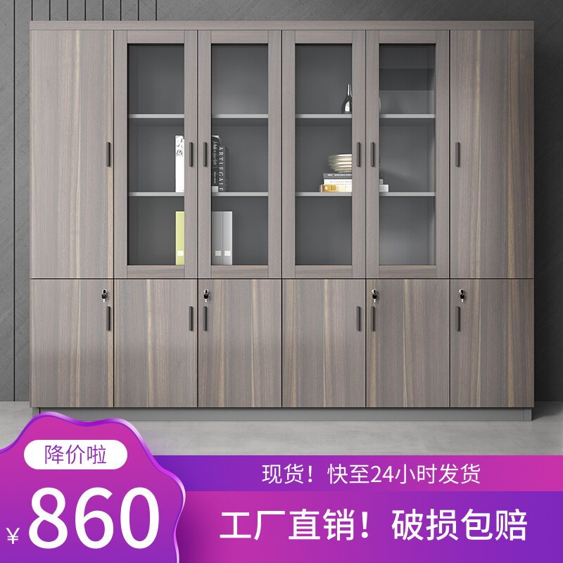 办公家具移动文件柜木质办公室背景柜子板式资料柜档案柜储物书柜