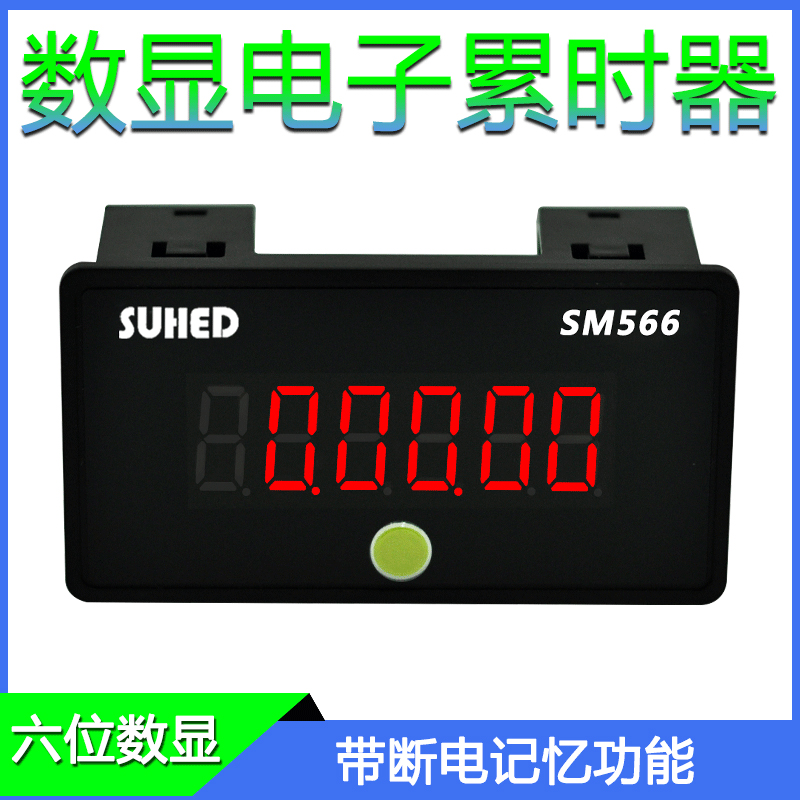 共1777 件数显定时器相关商品