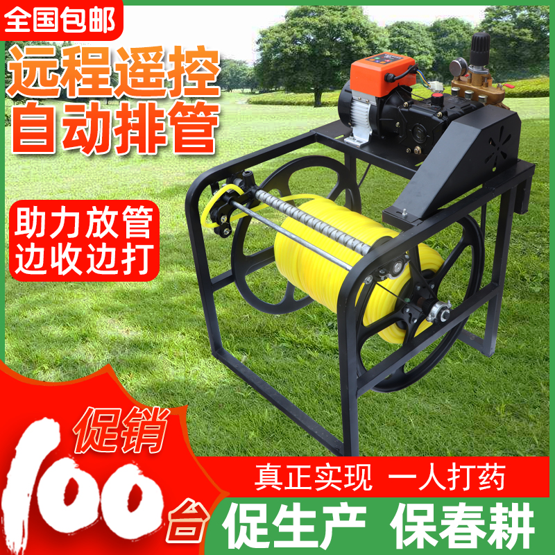 电动打药机农用全自动收管架卷管器48v60v220v高压喷雾器遥控新式