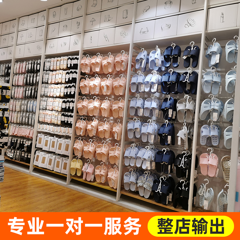 名创精品店小饰品货架展示架柜优品店铺百货十元店挂袜子架子货架