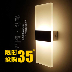 LED简约现代长方形床头灯壁灯客厅卧室房间阳台过道墙壁工程灯具壁灯