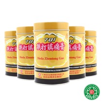 五羊牌跌打止痛膏,五羊油漆15kg,少林跌打止痛