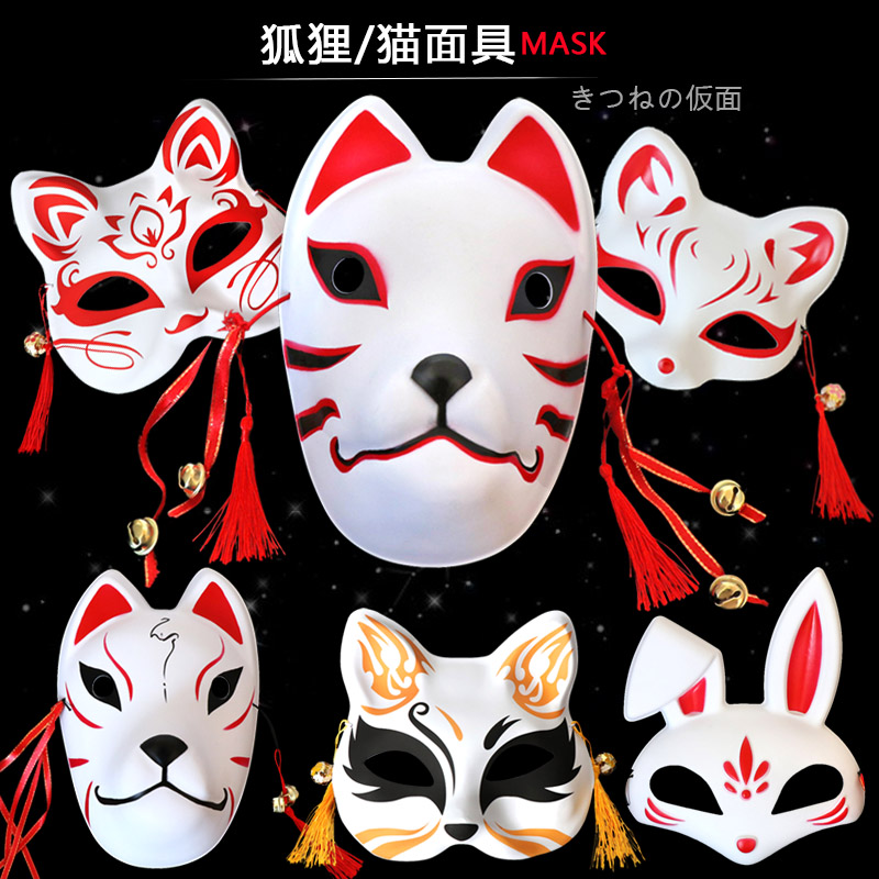 狐妖狐狸面具彩绘日式古和风妖猫二次元半全脸猫舞会抖音直播面具