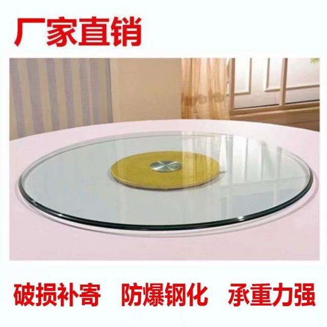 共1769 件旋转台面相关商品