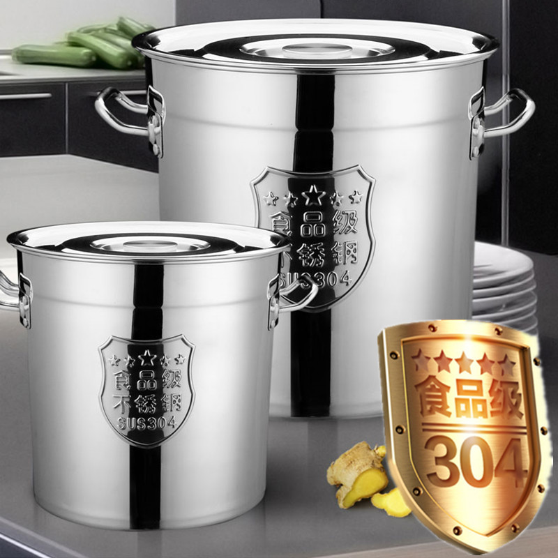 正宗304汤桶加高桶304食品级不锈钢桶超厚带盖商用圆桶水桶大容量