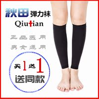 买一送一 南山翁蓊茯菊散同仁堂祛湿气红豆薏