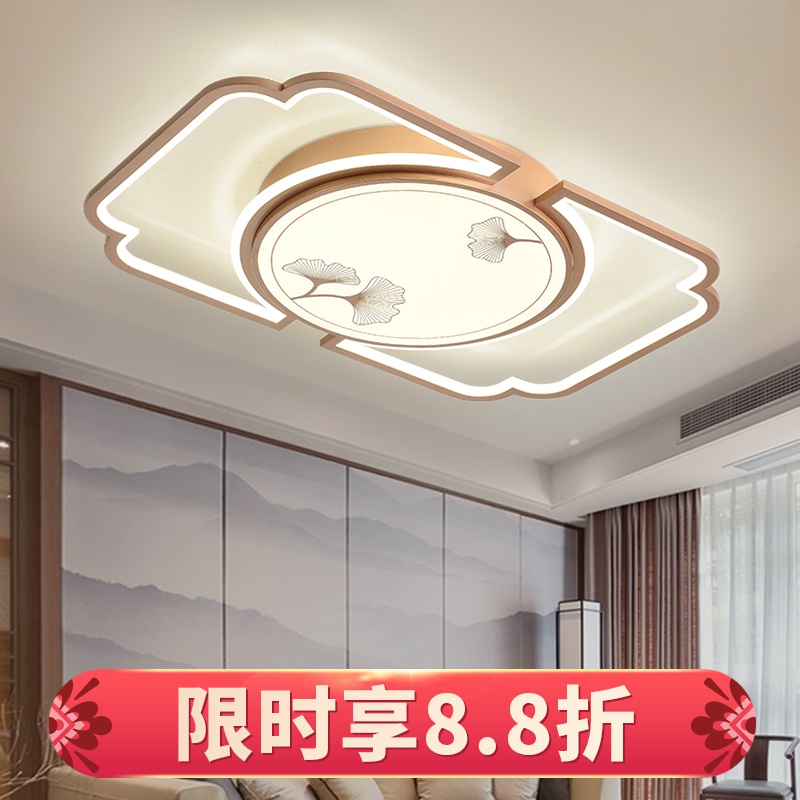 简约新中式客厅灯中国风led吸顶灯现代大气家用超薄大厅灯卧室灯