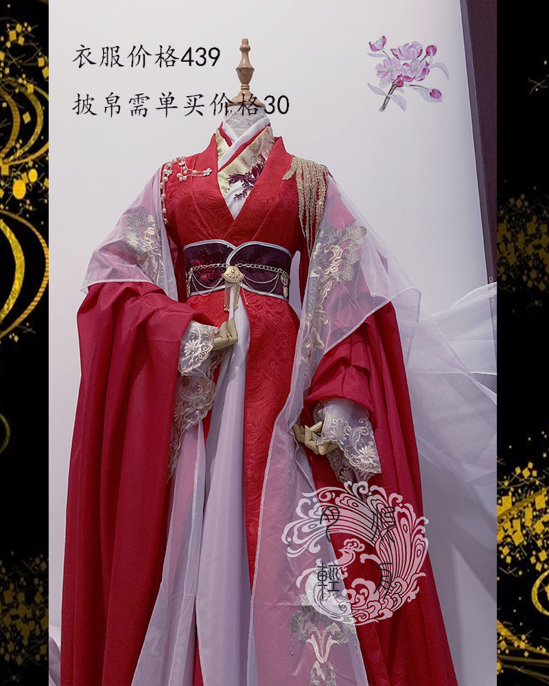 月灼轻舟【截团展示】婚服cos 可谢怜婚服楚晚宁婚服等古风cos