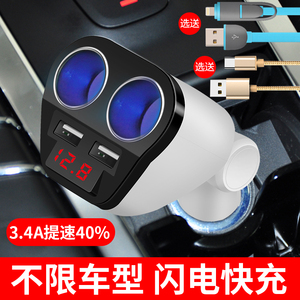 爱兰车载充电器车充点烟器一拖二双usb多功能手机汽车一分二插座汽车车充