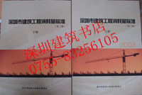 -价师正版2014版江苏省建筑与装饰工程计价土