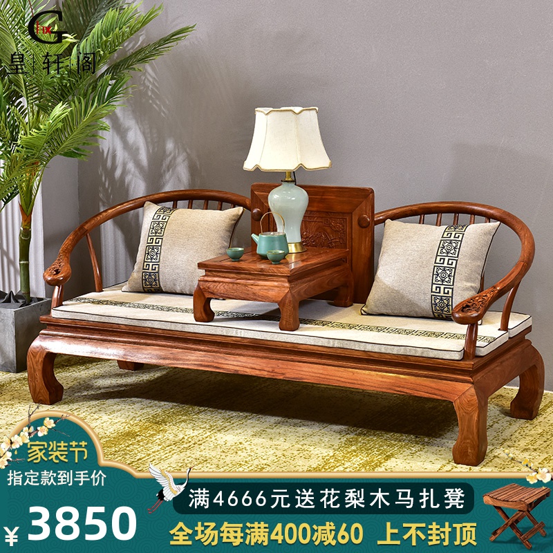 红木家具刺猬紫檀罗汉床新中式花梨木实木情人椅卧榻休闲椅沙发椅
