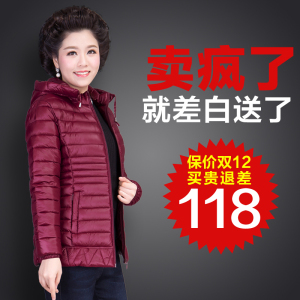 中老年女妈妈冬装轻薄羽绒棉服短款中年人棉衣外套冬季棉袄40岁50妈妈外套