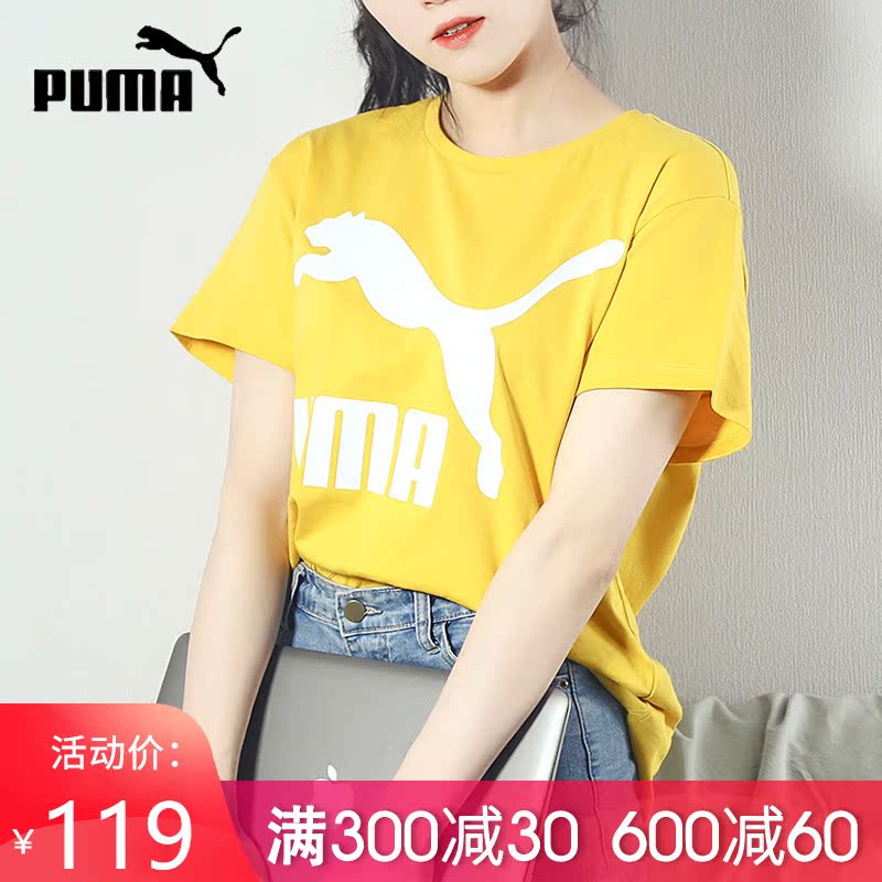 puma彪马短袖女装2020夏季新款运动服透气休闲跑步训练t恤596512