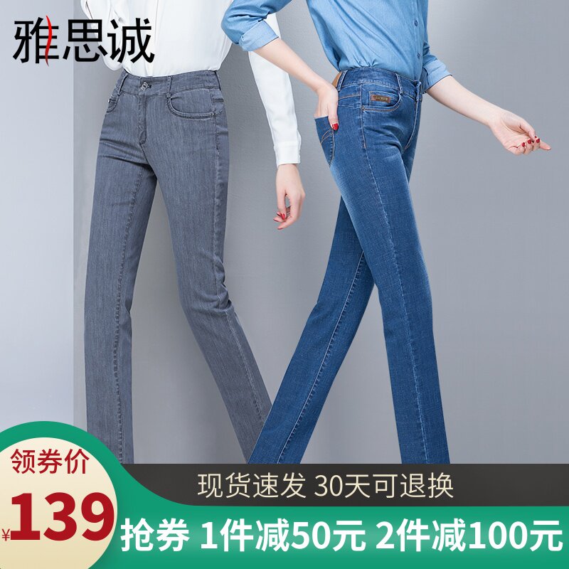 雅思诚女裤2020春季新款直筒裤女高腰烟灰色裤子显瘦宽松春秋长裤