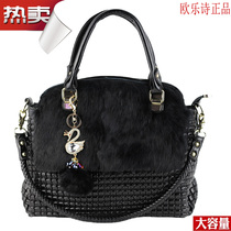欧乐诗正品包黑色,欧乐诗女包正品2013,欧乐诗女