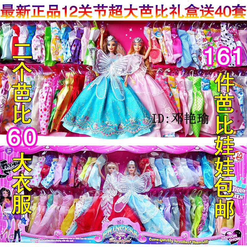 古装娃娃套装,芭比娃娃古装,芭比娃娃衣服古装,古装 ...