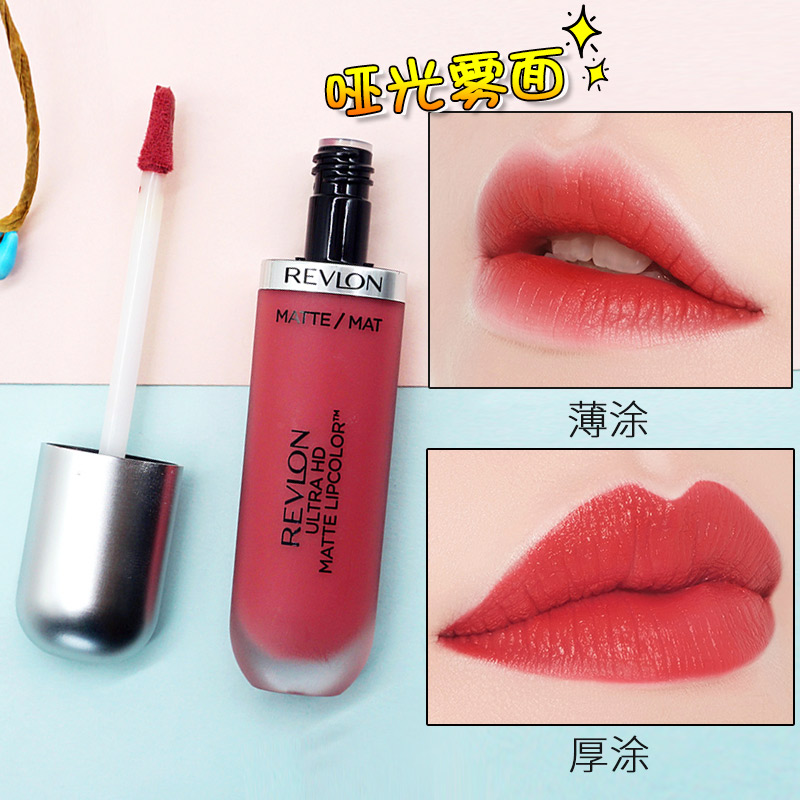 露华浓唇釉 不脱色持久保湿咬唇妆 revlon高清唇釉雾面哑光口红液