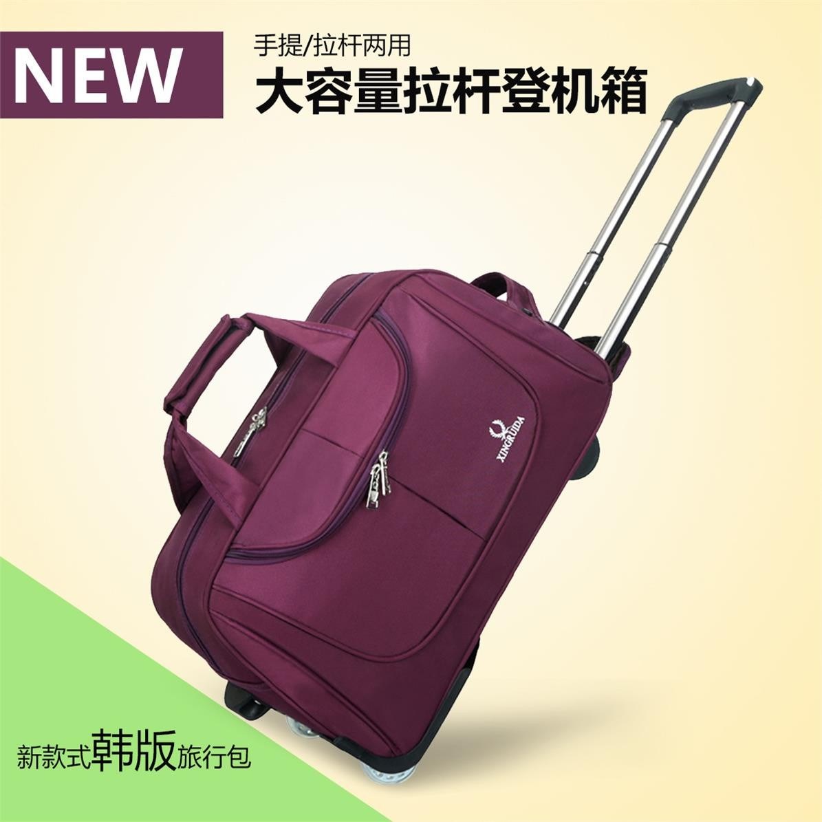 拉杆背包超轻折叠推拉拖箱包旅行包带轮子背拉两用轻便便携旅游