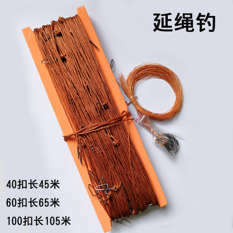 昂刺 延绳钓排钩钓串钩线组甲鱼钩钓组全套鱼钩便携式夜钓黄辣丁