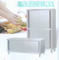 商厨具用不锈钢立式四门拉门储物柜保洁碗柜食