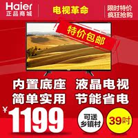 MOOKA\/模卡 48A6 48英寸智能WIF电视手机遥