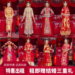 出租秀禾服新娘2018新款敬酒服中式婚纱礼服龙凤褂旗袍押金包邮旗袍