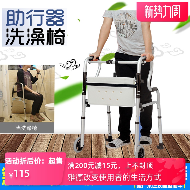 偏瘫老人走路康复器老年扶手架助行器助力车残疾人防摔支撑拐杖
