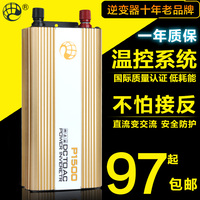 电动车控制器耐芯特36V48V60V64V72V80V8