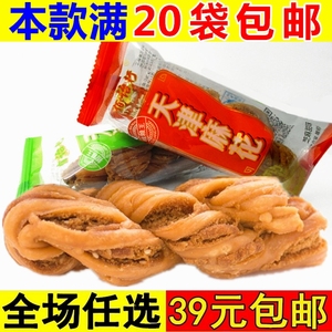 天津麻花特产小吃零食传统糕点心办公室休闲食品美食 批发麻花小吃