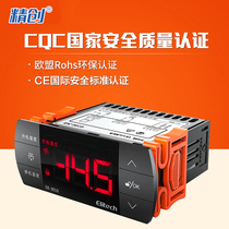 精创EK-3010温控器制冷制热数显智能温度控制器温控仪开关可调