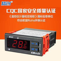 精创STC-9100智能温度控制器制冷化霜报警输出双传感器温控器
