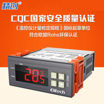 精创温控器stc-1000水族孵化海鲜机电子数显微电脑温度控制器开关