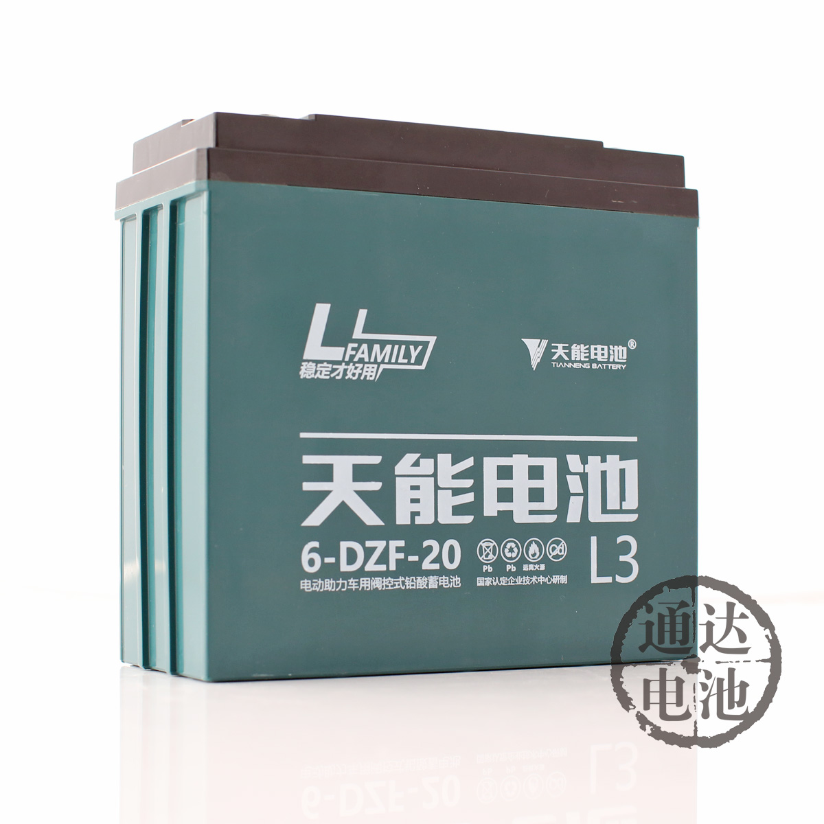 全新正品天能电池电动车电瓶车铅酸蓄电池48v20ah60v22ah