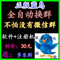 AK注册机-多开朋友圈转发注册机代收注册账号