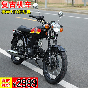 复古摩托车110CC真的好吗 哪里买便宜价格