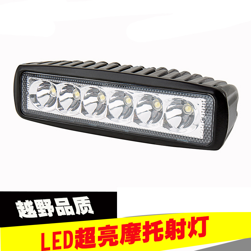 汽车led射灯货车远光灯超亮12v24v大灯越野车前杠中网雾灯改装件