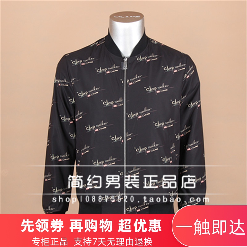 20cjk0031a 黑黄 利郎男装专柜正品2020年春商务时尚休闲夹克739