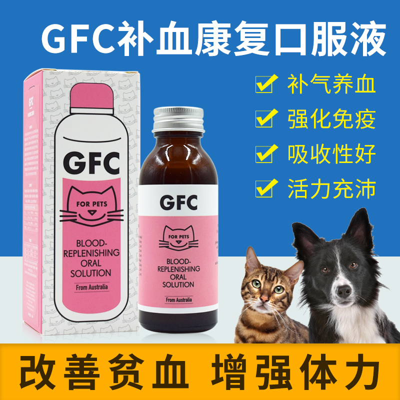 共87 件贫血康相关商品