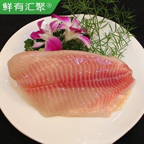 【鲜有汇聚】日式料理/鲷鱼片刺身 鲷鱼 营养丰富 150g 罗非鱼片