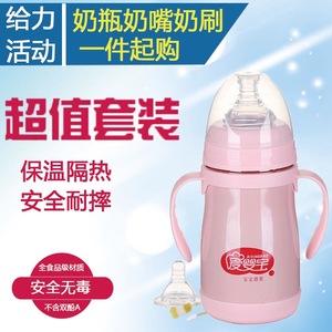 婴儿保温正品不锈钢奶瓶宽口带吸管手柄防摔防胀气宝宝奶壶母婴保温奶瓶