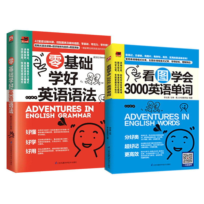 英语入门单词意思 英语入门单词下载 英语入门单词推荐 中国 淘宝海外