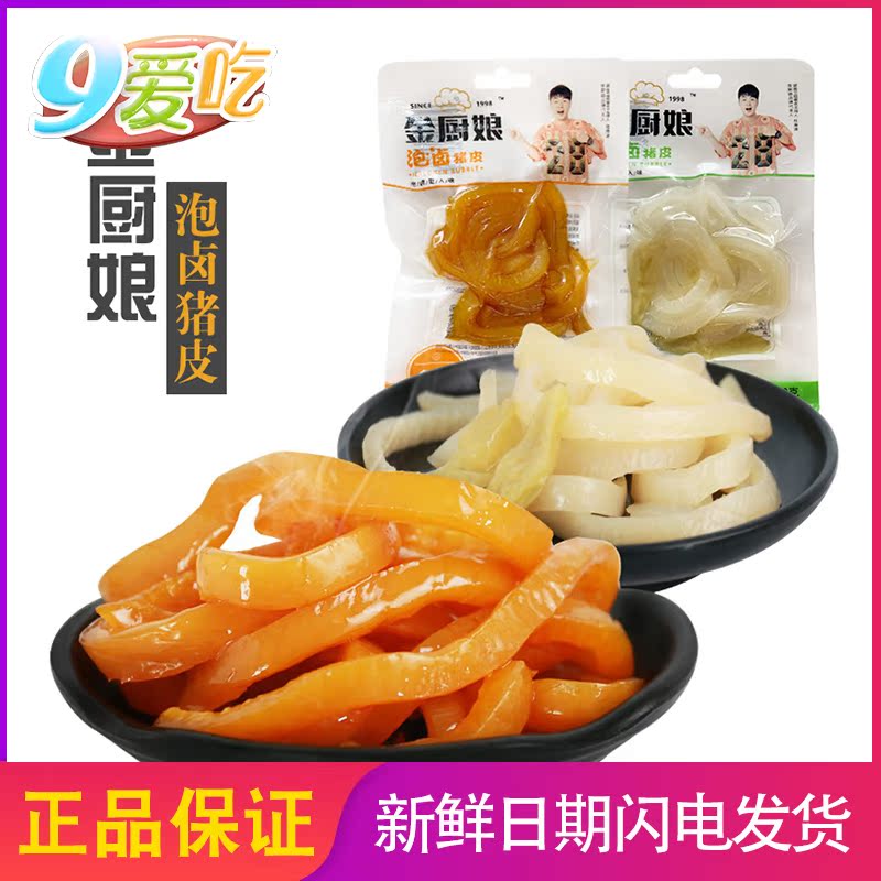共212 件泡猪皮零食相关商品