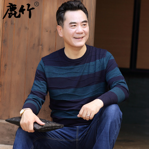 鹿竹秋季中年男装打底衫男士长袖T恤中老年爸爸装薄款针织衫衣服男装