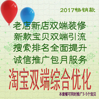 PC28蛋蛋幸运28全自动算账软件微信开庄机器