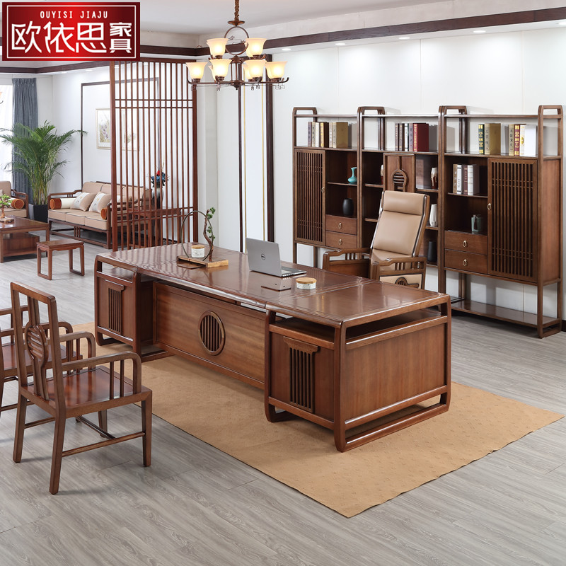 新中式办公桌现代中式实木大班台简约老板桌海棠木总裁办公家具