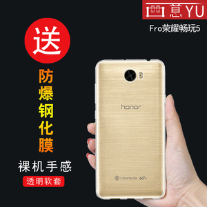 华为cun-tl00手机壳选什么牌子好 华为cun-tl00手