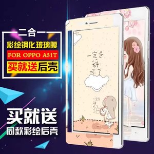OPPOA51t手机选什么牌子好 同款好推荐