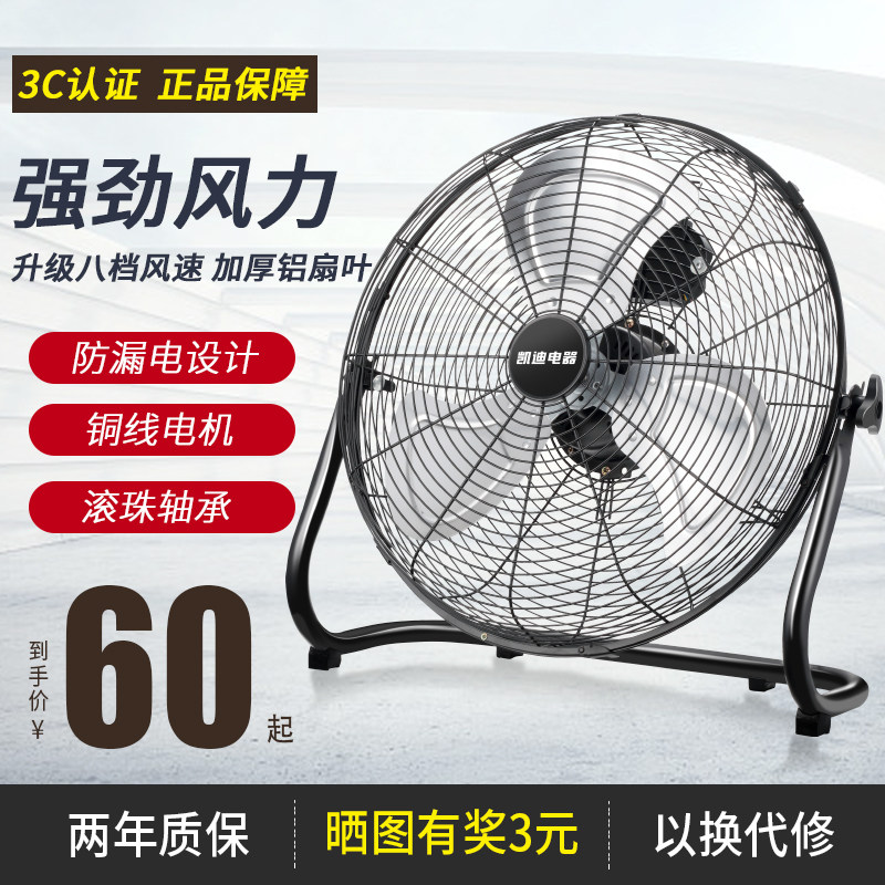 电风扇功率_机柜风扇功率_小电风扇的功率