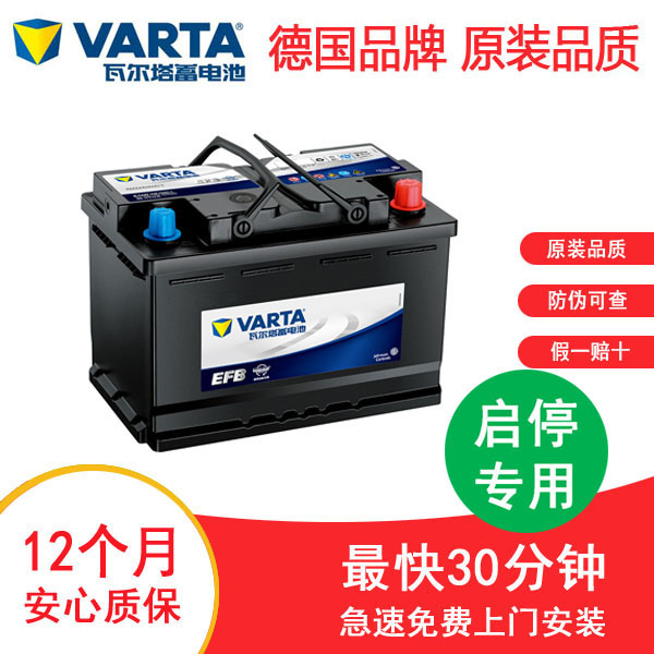 共617 件奥迪a3电瓶相关商品